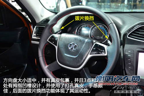 北汽绅宝D系列