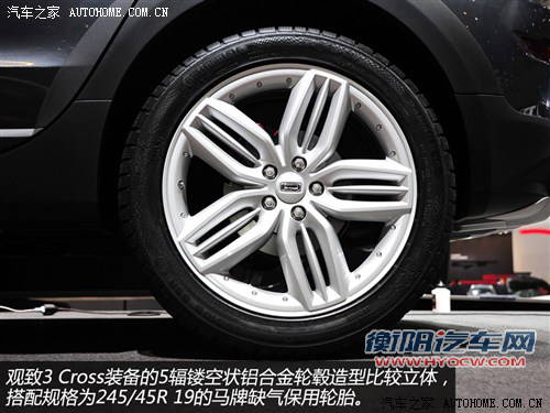 观致观致汽车观致32013款 Cross Hybrid Concept