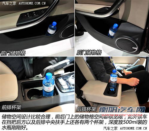 观致观致汽车观致32013款 1.6T 基本型