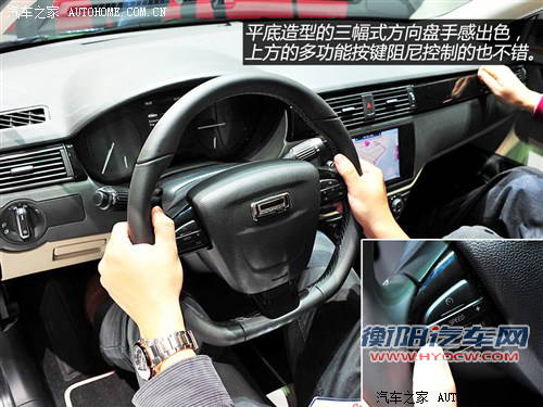 观致观致汽车观致32013款 1.6T 基本型