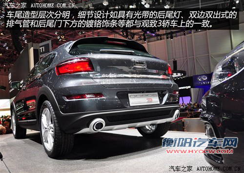 观致观致汽车观致32013款 Cross Hybrid Concept