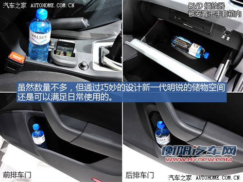 斯柯达斯柯达(进口)明锐(海外)2013款 基本型