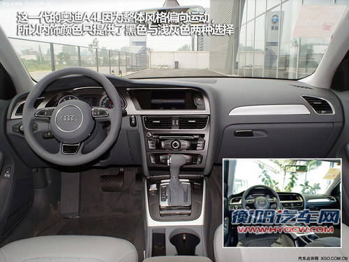 差价不到1万元 奥迪A4L/宝马X1该选谁