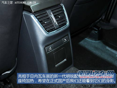 斯柯达斯柯达(进口)明锐(海外)2013款 基本型