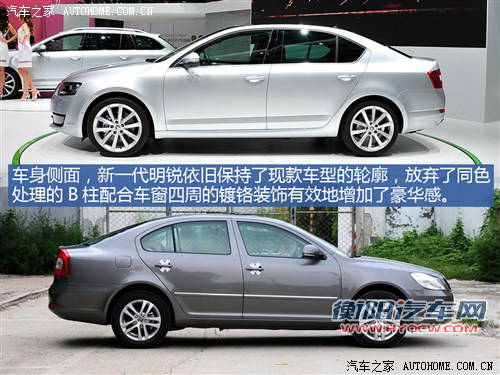 斯柯达斯柯达(进口)明锐(海外)2013款 基本型