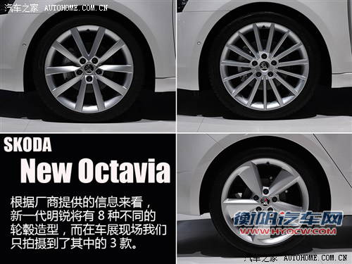 斯柯达斯柯达(进口)明锐(海外)2013款 基本型