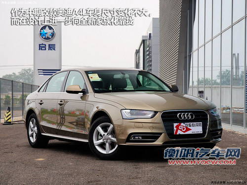 差价不到1万元 奥迪A4L/宝马X1该选谁