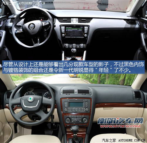 斯柯达斯柯达(进口)明锐(海外)2013款 基本型