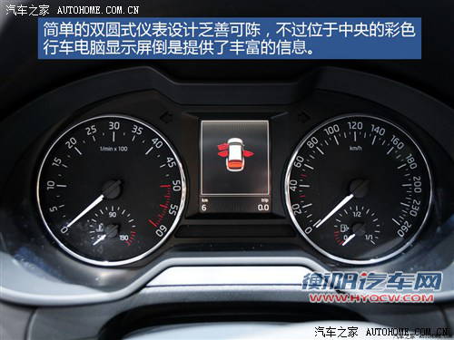 斯柯达斯柯达(进口)明锐(海外)2013款 基本型