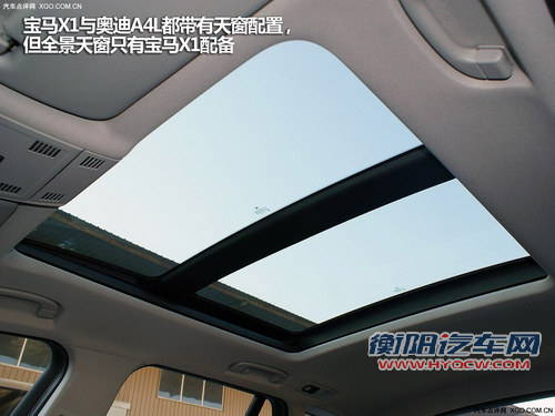 差价不到1万元 奥迪A4L/宝马X1该选谁