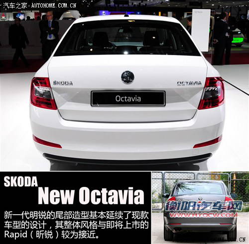 斯柯达斯柯达(进口)明锐(海外)2013款 基本型