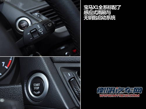 差价不到1万元 奥迪A4L/宝马X1该选谁