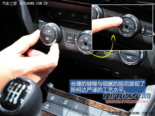 斯柯达斯柯达(进口)明锐(海外)2013款 基本型