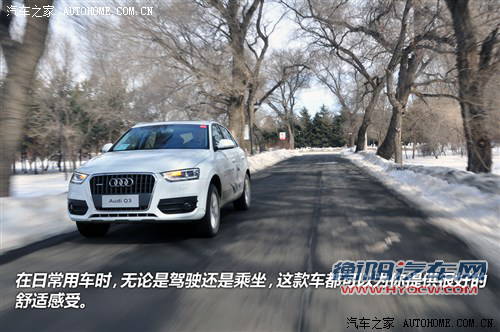 奥迪一汽奥迪奥迪Q32013款 35 TFSI quattro 技术型