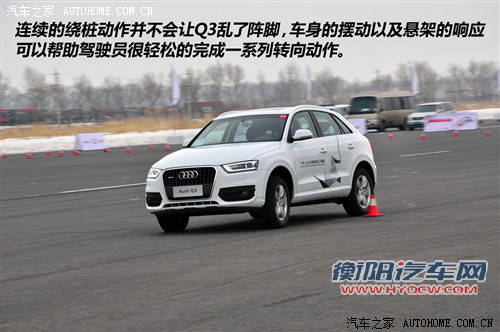 奥迪一汽奥迪奥迪Q32013款 35 TFSI quattro 技术型