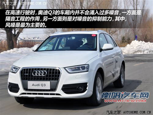 奥迪一汽奥迪奥迪Q32013款 40 TFSI quattro 豪华型