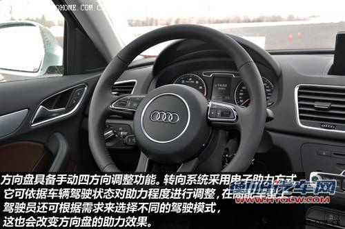 奥迪一汽奥迪奥迪Q32013款 35 TFSI quattro 技术型