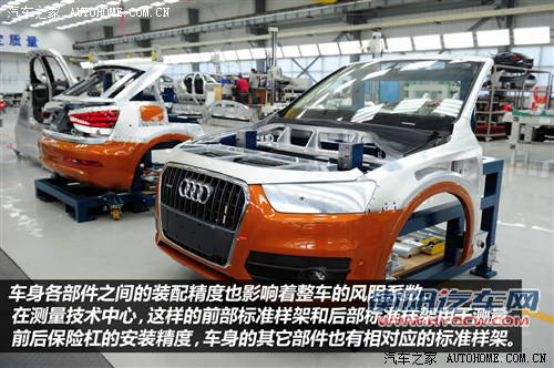 奥迪一汽奥迪奥迪Q32013款 40 TFSI quattro 豪华型