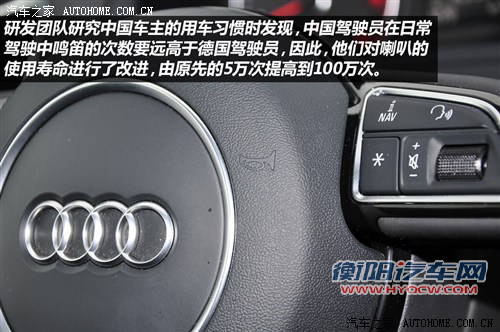 奥迪一汽奥迪奥迪Q32013款 40 TFSI quattro 豪华型