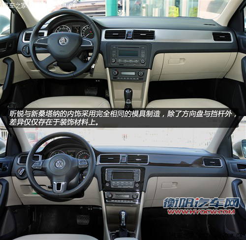 斯柯达上海大众斯柯达昕锐2013款 1.6L 高配型