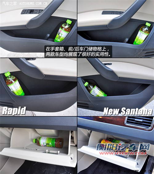 斯柯达上海大众斯柯达昕锐2013款 1.6L 高配型