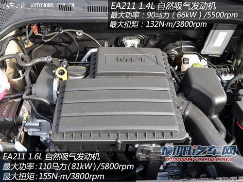 斯柯达上海大众斯柯达昕锐2013款 1.6L 高配型