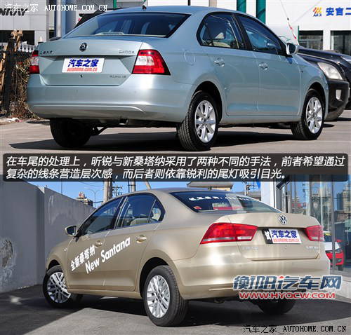 斯柯达上海大众斯柯达昕锐2013款 1.6L 高配型