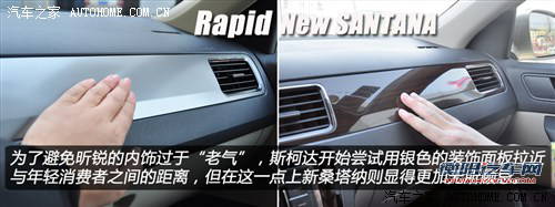 斯柯达上海大众斯柯达昕锐2013款 1.6L 高配型