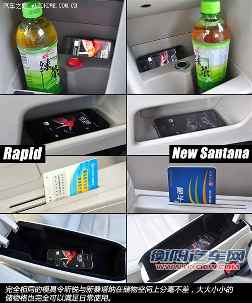 斯柯达上海大众斯柯达昕锐2013款 1.6L 高配型