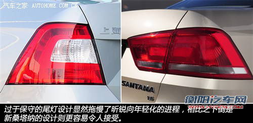 斯柯达上海大众斯柯达昕锐2013款 1.6L 高配型