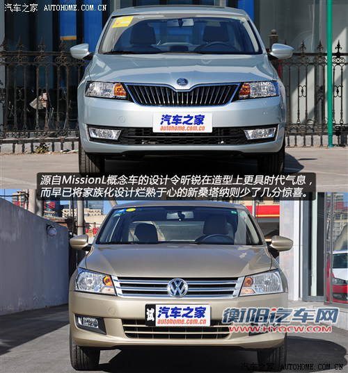 斯柯达上海大众斯柯达昕锐2013款 1.6L 高配型