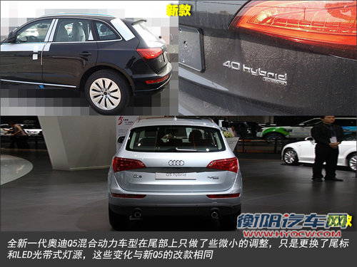 奥迪改款Q5二季度上市 混动版后续推出
