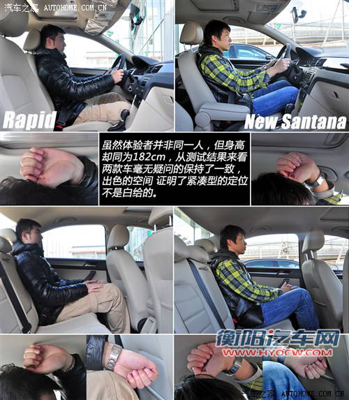 斯柯达上海大众斯柯达昕锐2013款 1.6L 高配型