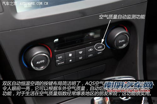 绅宝北京汽车绅宝D系列2013款 2.3T 基本型