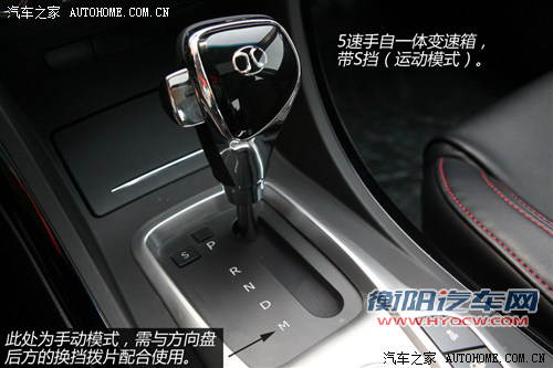 绅宝北京汽车绅宝D系列2013款 2.3T 基本型