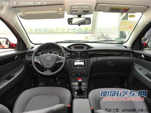 东风风神东风乘用车风神S302013款 1.6L 手动尊雅型