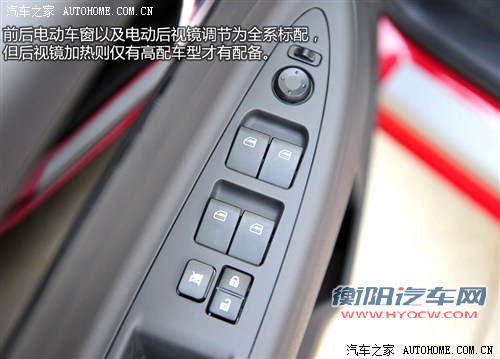 东风风神东风乘用车风神S302013款 1.6L 手动尊雅型
