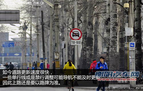 驾校不教的知识 留意路上的冤枉罚单