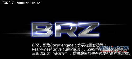汽车之家