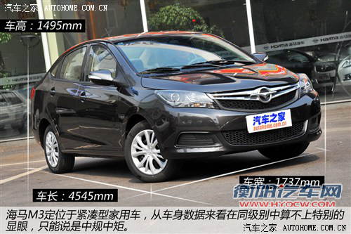 海马海马汽车海马M32013款 1.5L 手动标准型