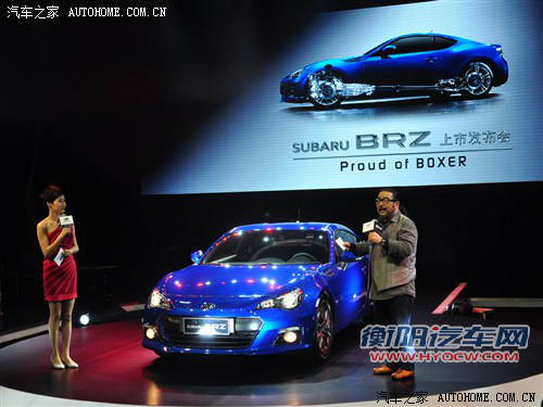 斯巴鲁斯巴鲁斯巴鲁BRZ2013款 2.0L 手动豪华型