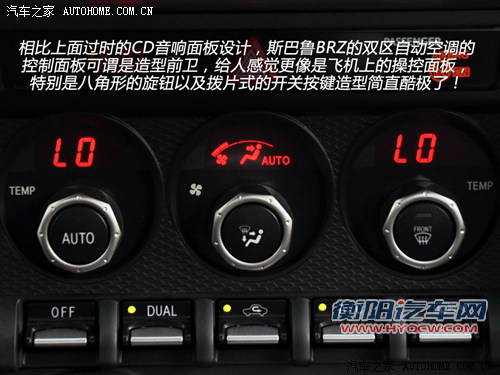 斯巴鲁斯巴鲁斯巴鲁BRZ2013款 基本型