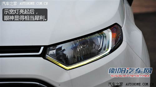 福特长安福特翼搏2013款 1.0L GTDi 手动尊贵型