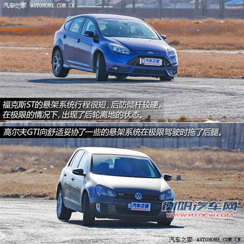 福特福特(进口)福克斯(进口)2013款 2.0T ST 标准版