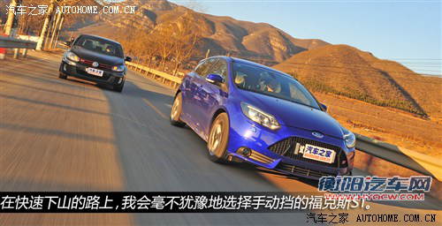 福特福特(进口)福克斯(进口)2013款 2.0T ST 标准版