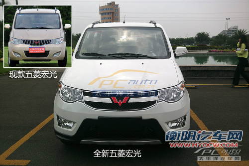 新五菱宏光实车