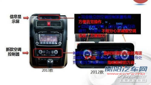 改款哈弗H5官方效果图