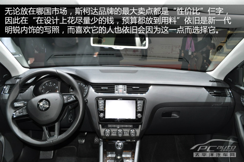 新一代明锐