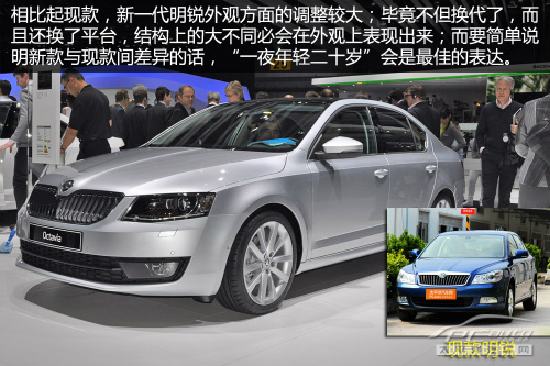 新一代明锐