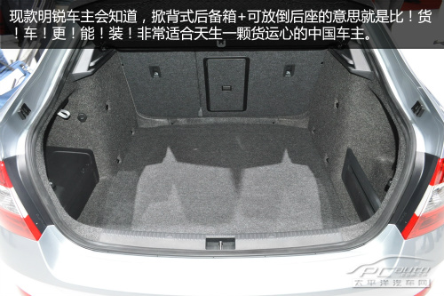 新一代明锐